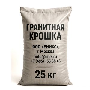 Гранитная крошка