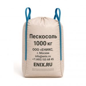 Пескосоль
