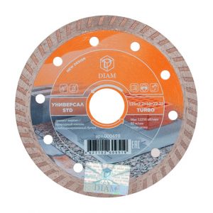 Алмазный отрезной круг DIAM TURBO 125мм УНИВЕРСАЛ STD 000698