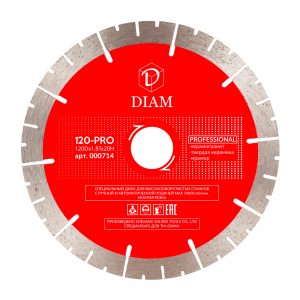 Круг алмазный DIAM PRO 120мм 000714