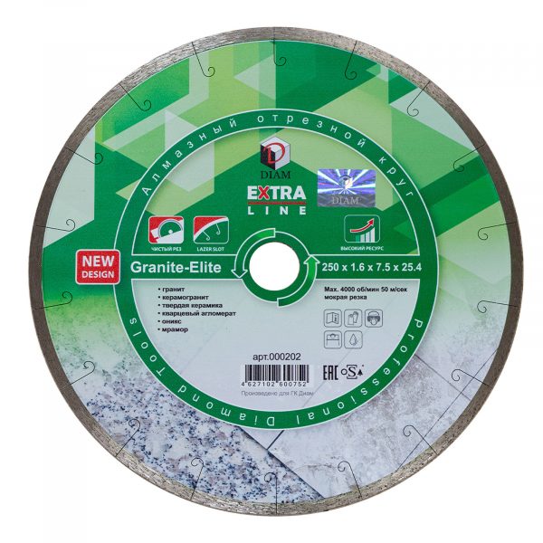 Алмазный отрезной круг DIAM GRANITE-ELITE 250 мм EXTRA LINE 000202 1 Алмазный отрезной круг DIAM GRANITE-ELITE 250 мм EXTRA LINE 000202