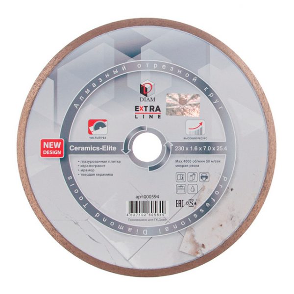 Алмазный отрезной круг DIAM CERAMICS-ELITE 230 мм EXTRA LINE 000594