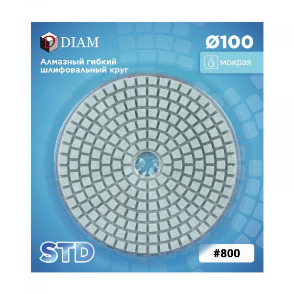 Алмазный гибкий шлифовальный круг DIAM 800меш STD WET (мокрая) 000440