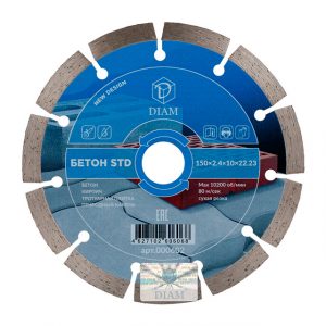 Алмазный отрезной круг DIAM БЕТОН STD 150 мм 000602