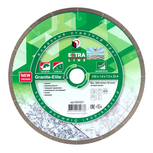 Алмазный отрезной круг DIAM GRANITE-ELITE 230 мм EXTRA LINE 000201