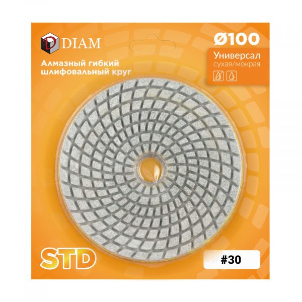 Алмазный гибкий шлифовальный круг DIAM 30меш STD UNIVERSAL 180418 1 Алмазный гибкий шлифовальный круг DIAM 30меш STD UNIVERSAL 180418