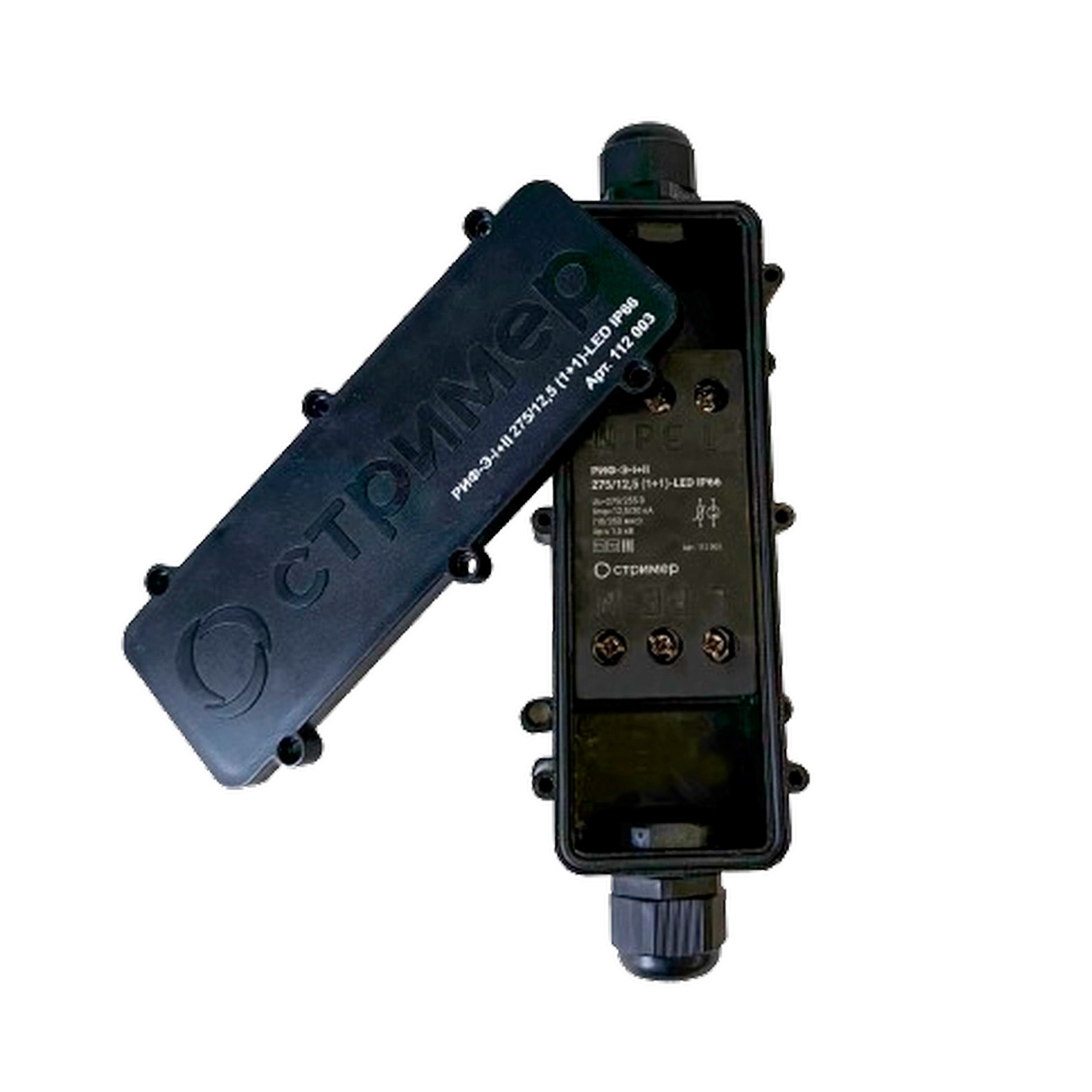 РИФ-Э-I+II 275/12,5 (1+1)-LED IP66 (артикул № 112003)