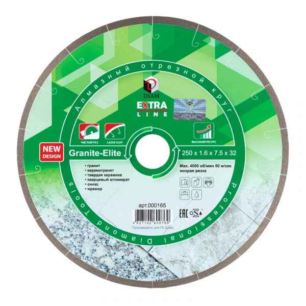 Алмазный отрезной круг DIAM GRANITE-ELITE 250/32 мм EXTRA LINE 000165 1 Алмазный отрезной круг DIAM GRANITE-ELITE 250/32 мм EXTRA LINE 000165