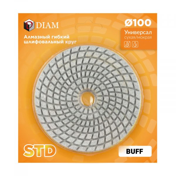 Алмазный гибкий шлифовальный круг DIAM BUFF STD UNIVERSAL 180409