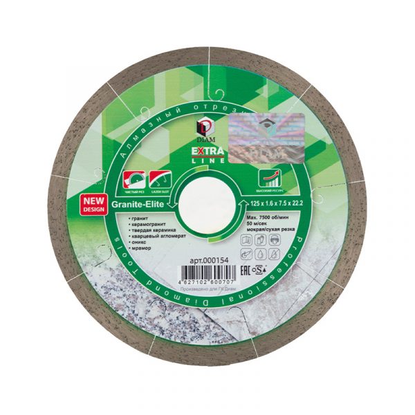Алмазный отрезной круг DIAM GRANITE-ELITE 125 мм EXTRA LINE 000154 1 Алмазный отрезной круг DIAM GRANITE-ELITE 125 мм EXTRA LINE 000154
