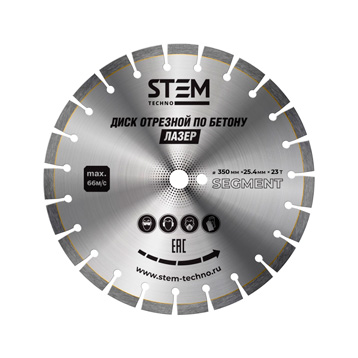 Диск лазерный 350 мм