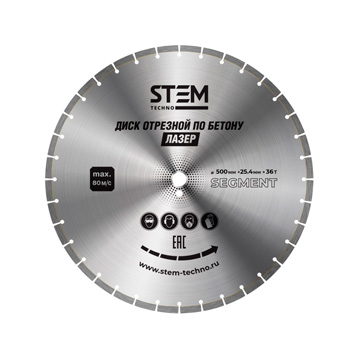 Диск лазерный 500 мм